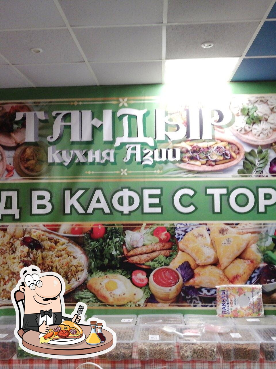 Тандыр restaurant, Serov - Menu du restaurant et commentaires