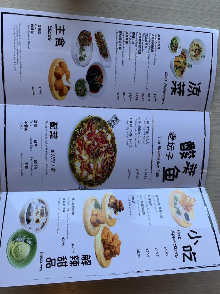 Menu at Buerjia Chinese Sauerkraut Fish restaurant, Redmond