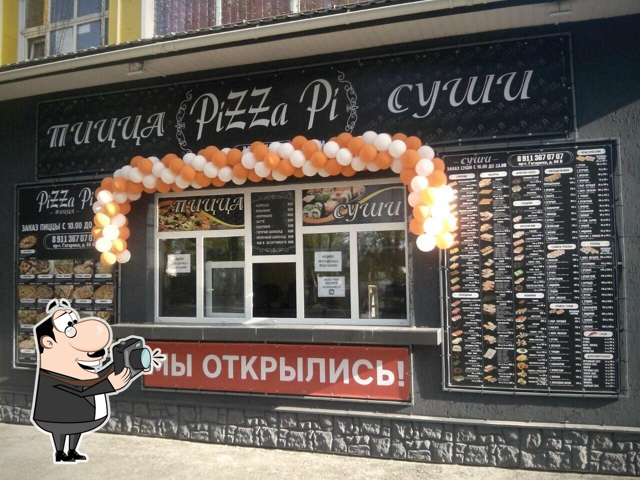 Ресторан Pizza Pi, Великие Луки, проспект Гагарина - Отзывы о ресторане