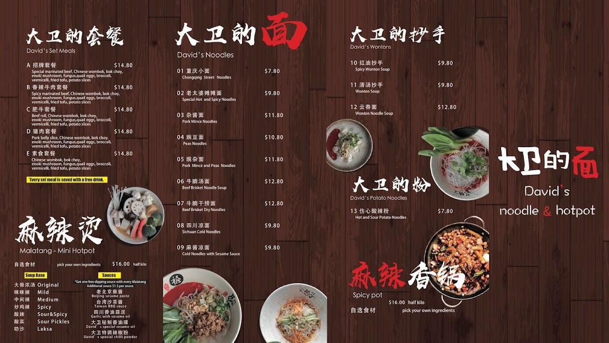 Menu at David's Noodle & Hotpot restaurant, Brisbane City