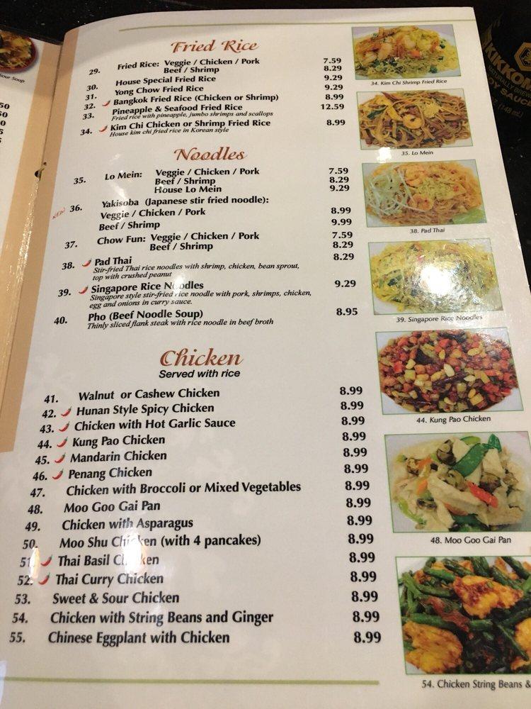 Menu at Asian Star restaurant, Yuma, W 32nd St