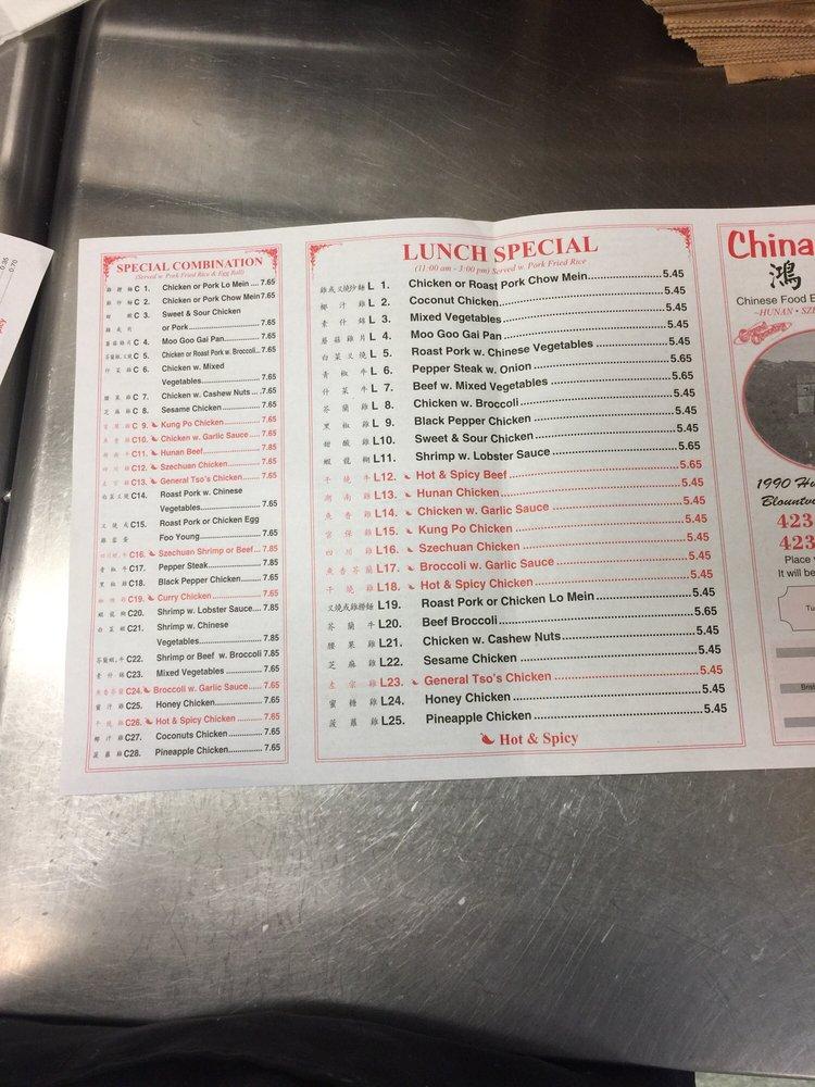 Menu at China King restaurant, Blountville, TN394