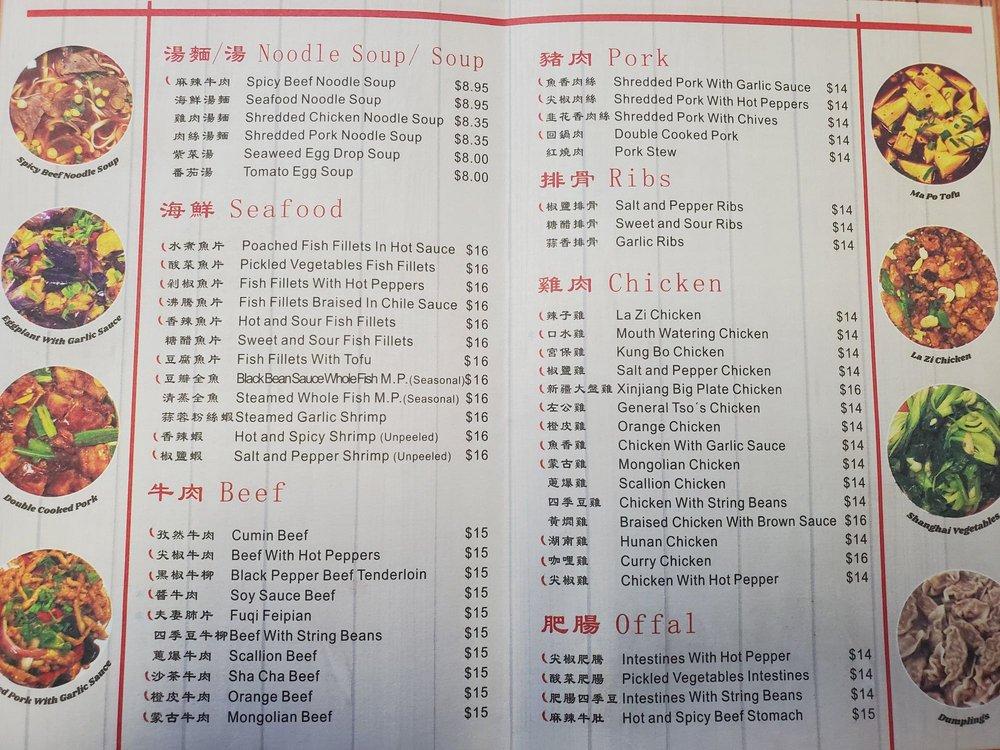 Menu at Little Asia restaurant, West Melbourne