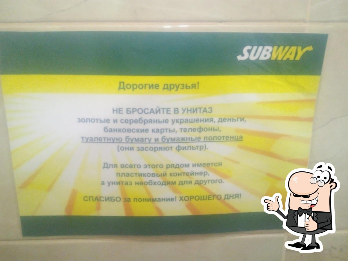 Ресторан Subway, Тюмень, Ямская улица - Меню и отзывы о ресторане