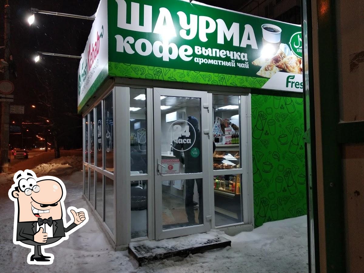 Ресторан Fresh Kebab, Ижевск, улица Дзержинского - Меню и отзывы о ресторане