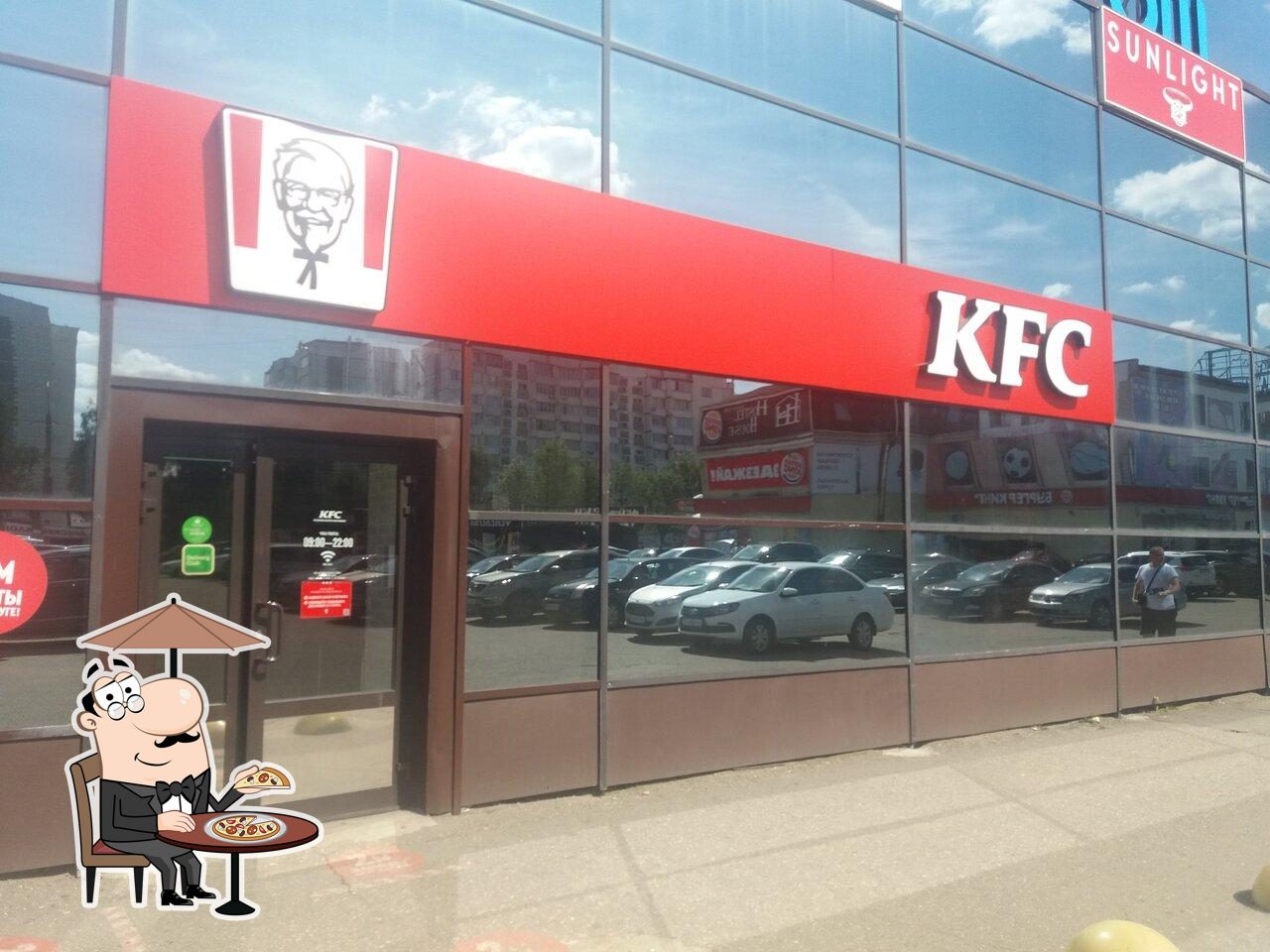 Ресторан KFC, Иваново, улица Куконковых - Меню и отзывы о ресторане