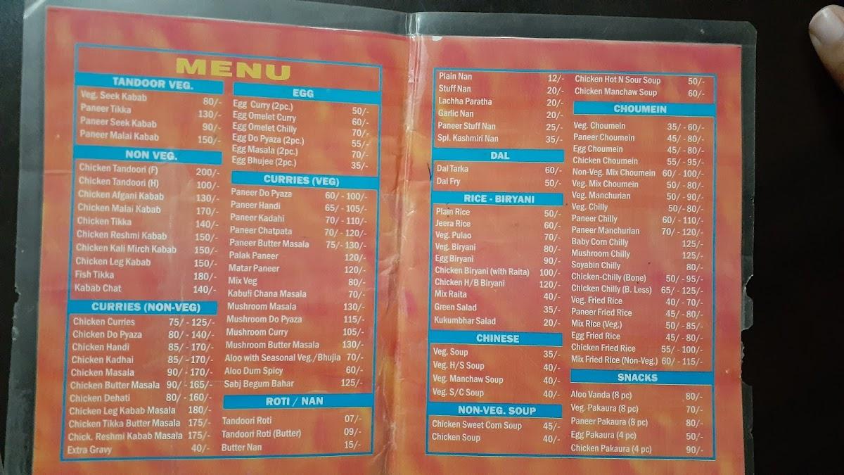 Menu at New Kabab Ghar, Patna