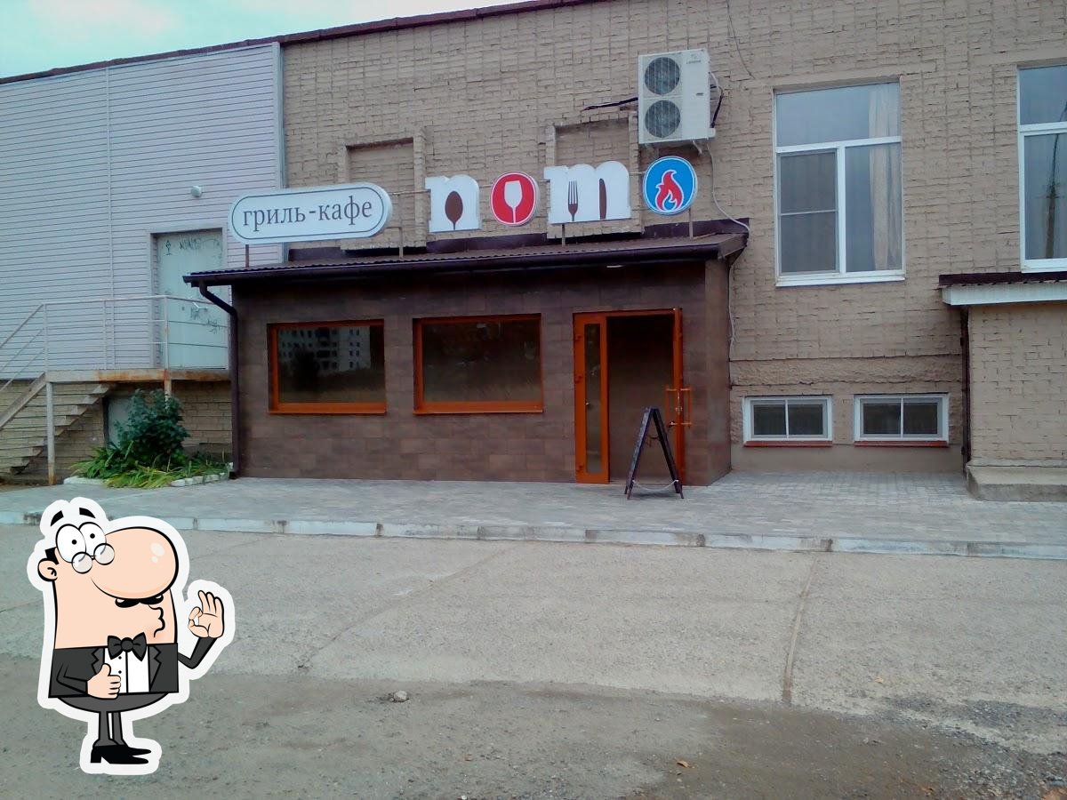 Nomo café, Votkinsk - Critiques de restaurant