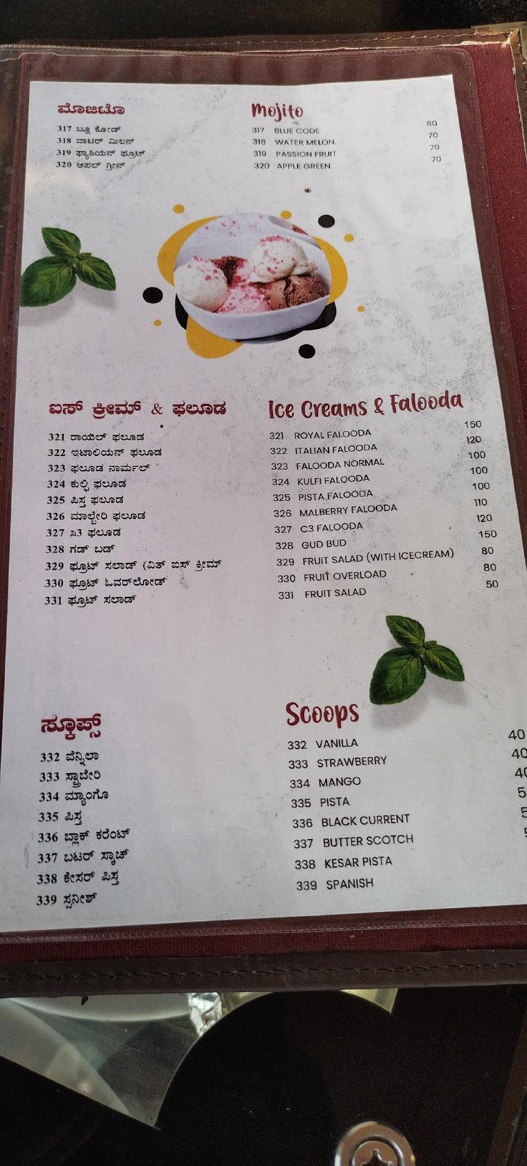 Menu at GRAND BRIDGEWAY RESTAURANT, Bengaluru