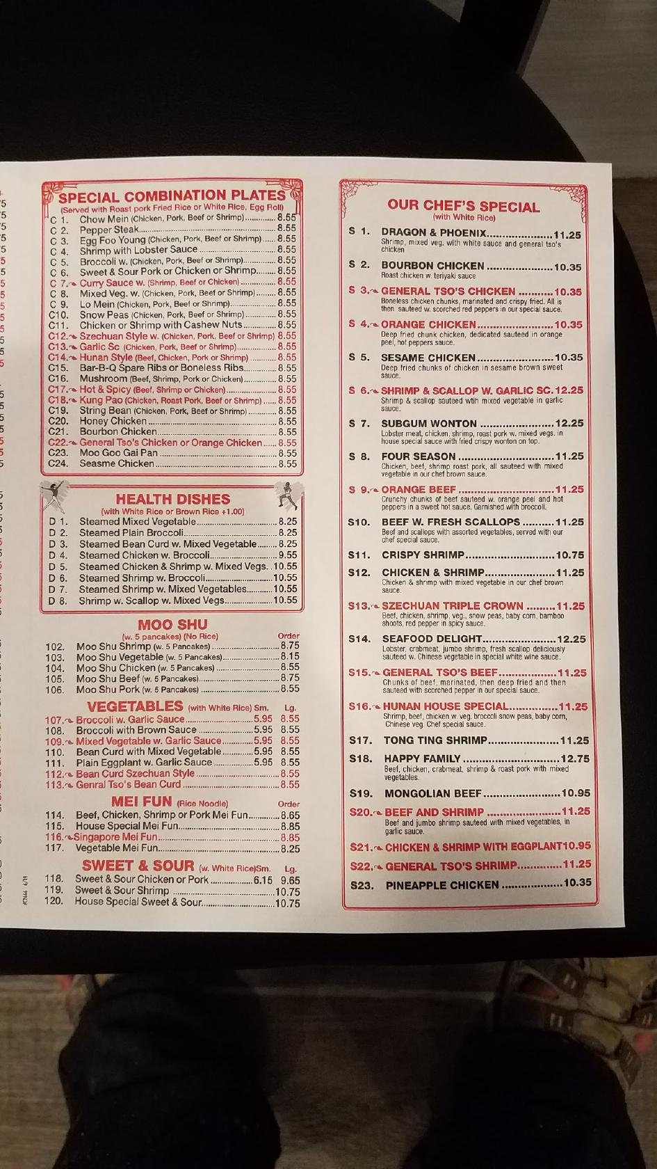 Menu at China House restaurant, Bally