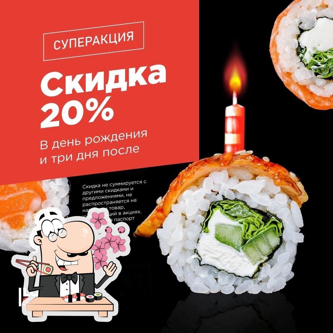 Ресторан I Love Sushi, Печора - Отзывы о ресторане