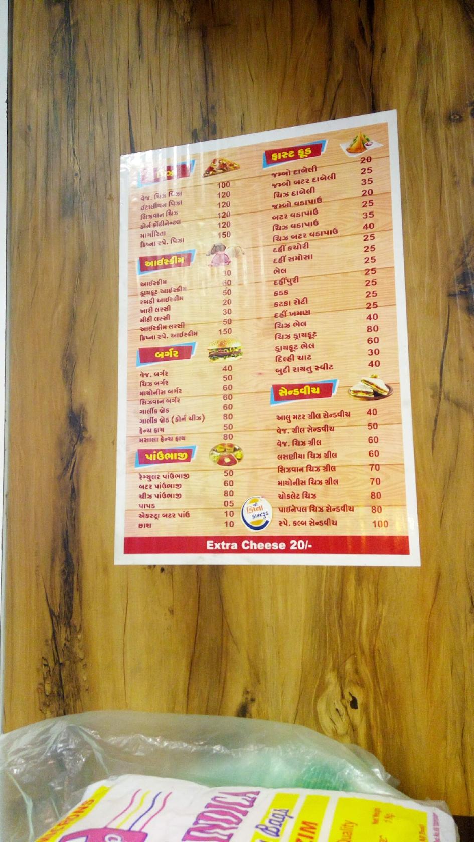 Menu at Krishna Grill House, Gandhidham, Shop No. 7