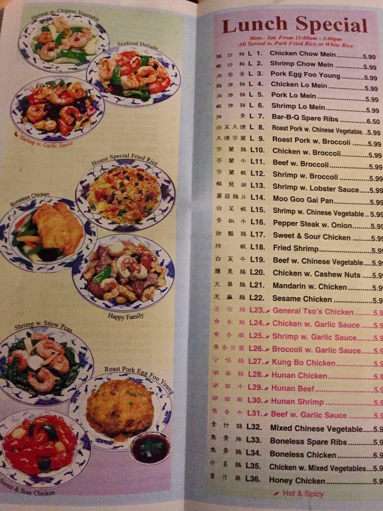 Menu at Happy Wok restaurant, Kenner