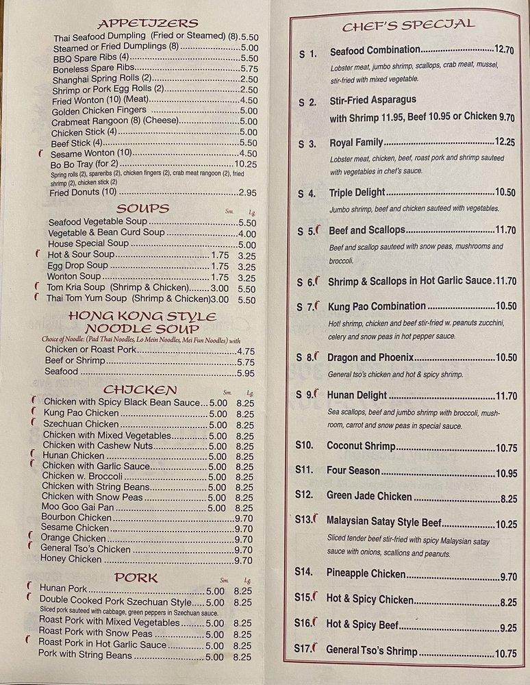 Menu at Asian Kitchen II restaurant, Rochester