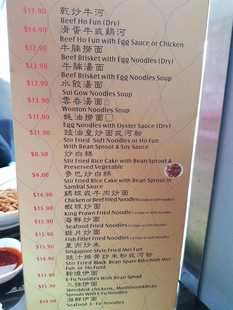 Menu at Yum Cha House restaurant, Willetton