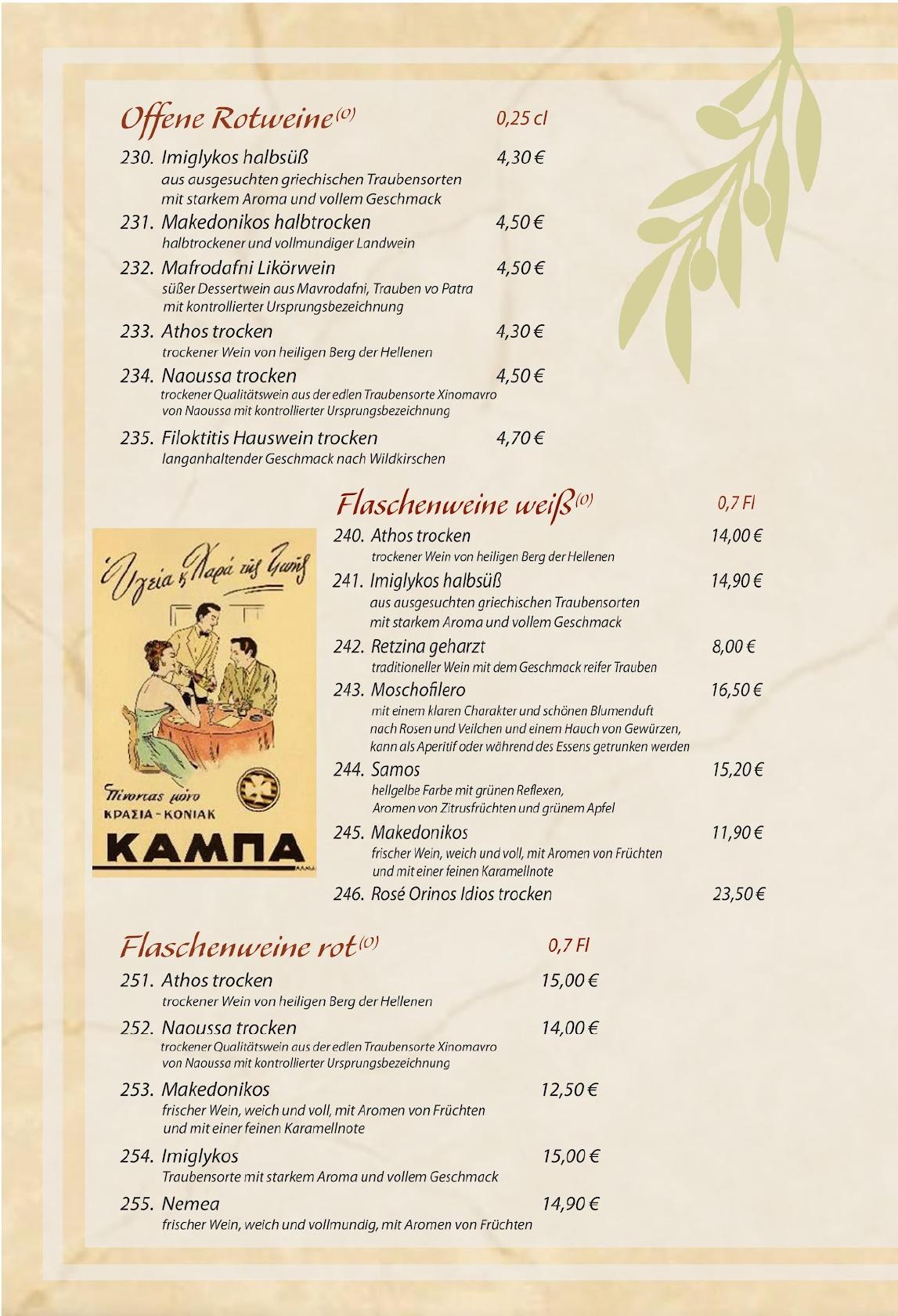 Speisekarte von Restaurant Athen - Griechische Spezialitäten Leipzig ...