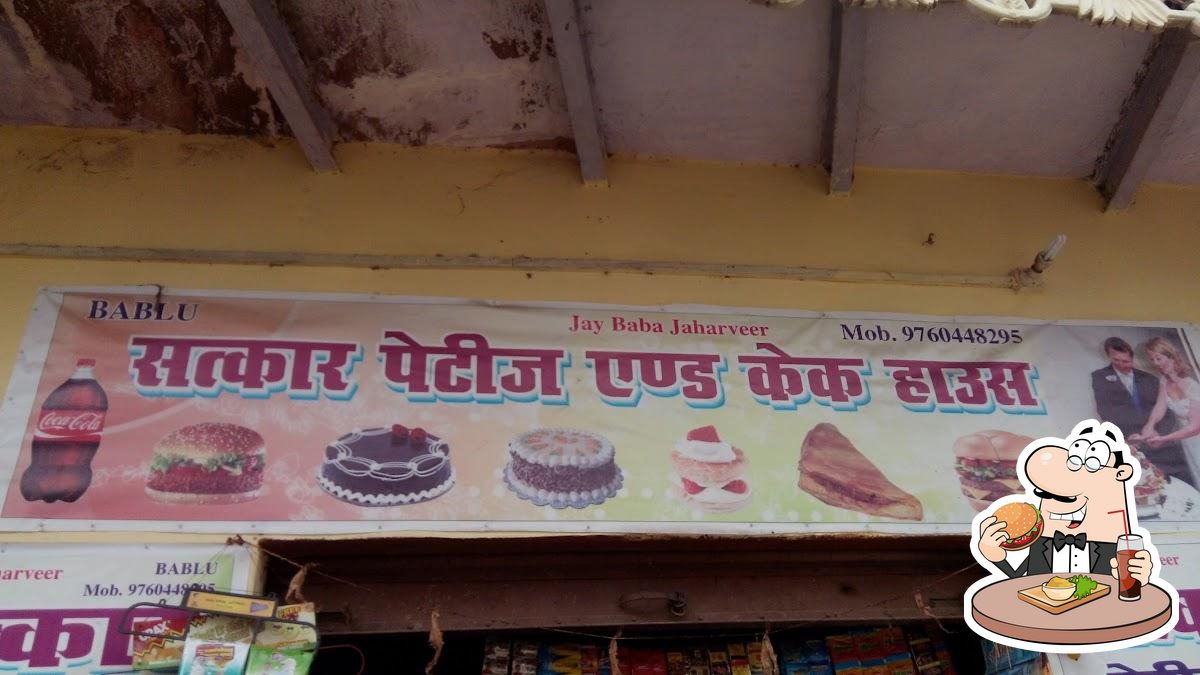 Sathkaar Petij And Cake House, Agra Restaurant reviews