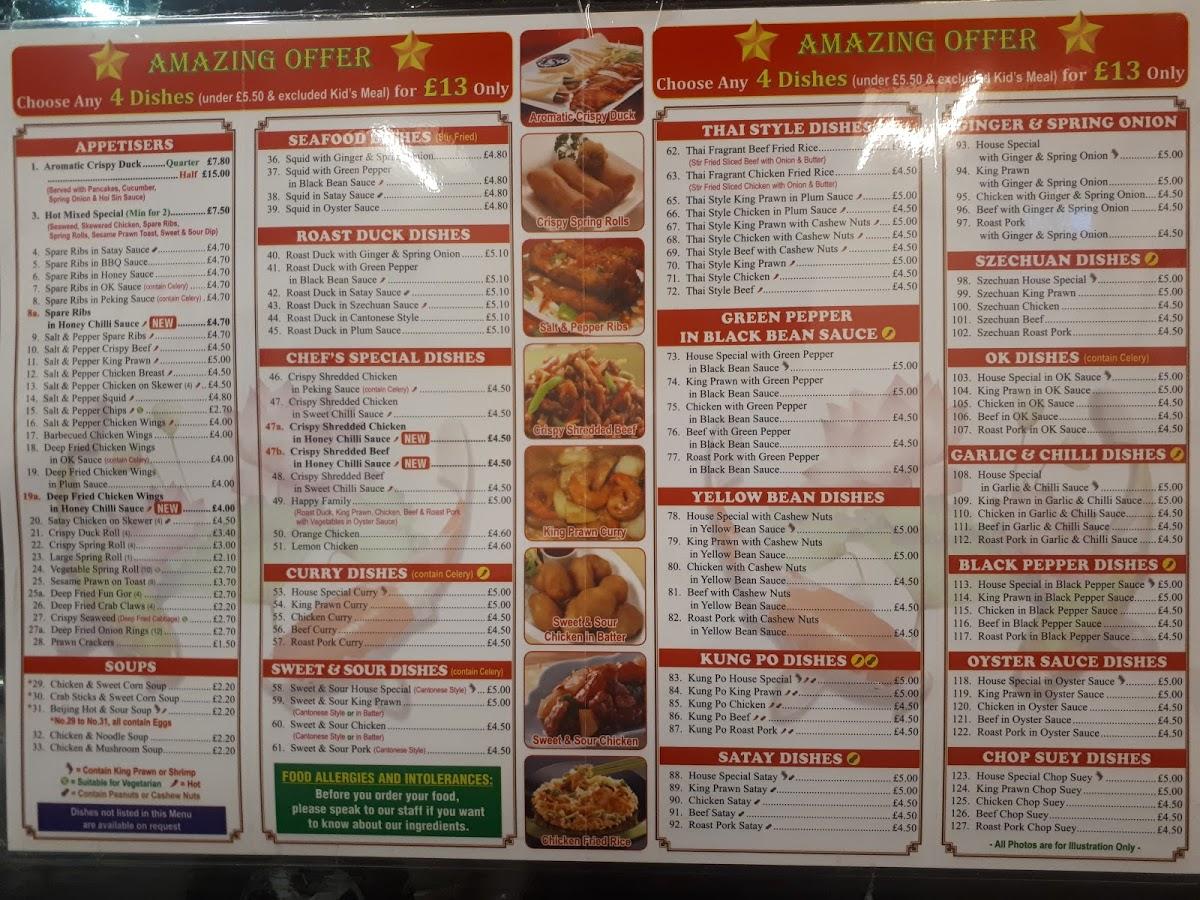 Menu at Peking House restaurant, Rotherham