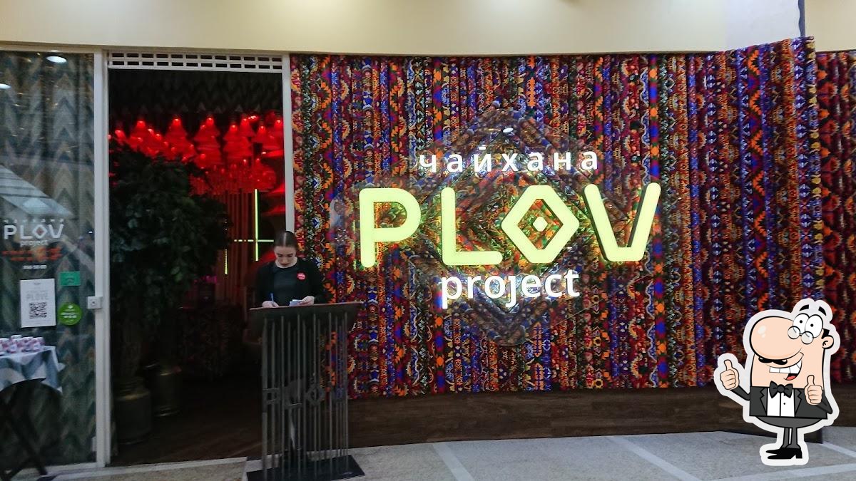 Ресторан PLOV Project, Екатеринбург, улица Вайнера - Меню и отзывы о  ресторане