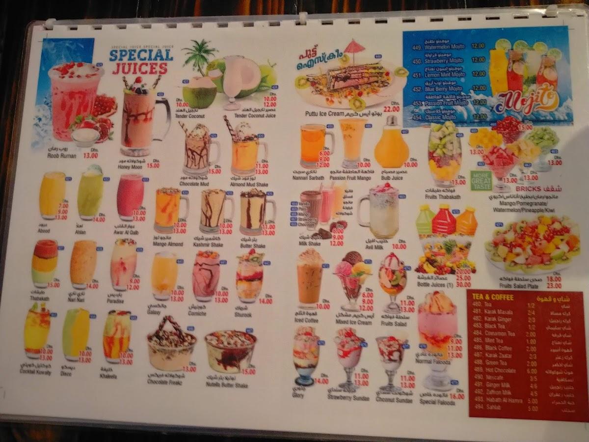 Menu at Eat hot & drink restaurant, Fujairah