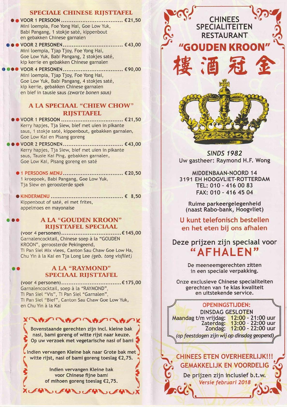 Menu At Gouden Kroon Hoogvliet Rotterdam