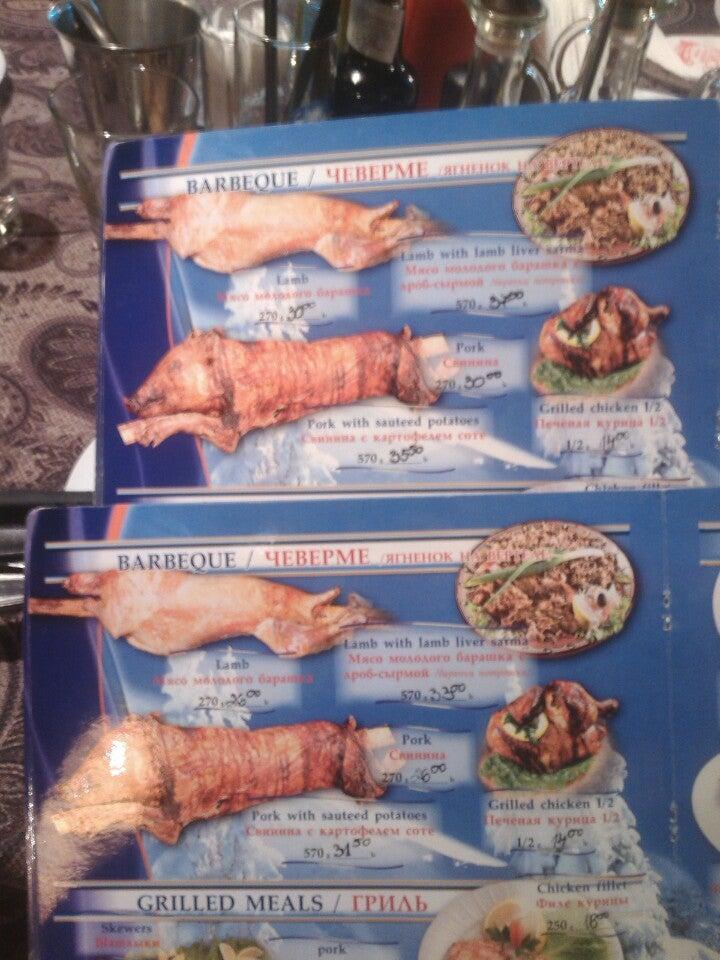 Carta del restaurante Venice Steak house & Pizza, Borovets