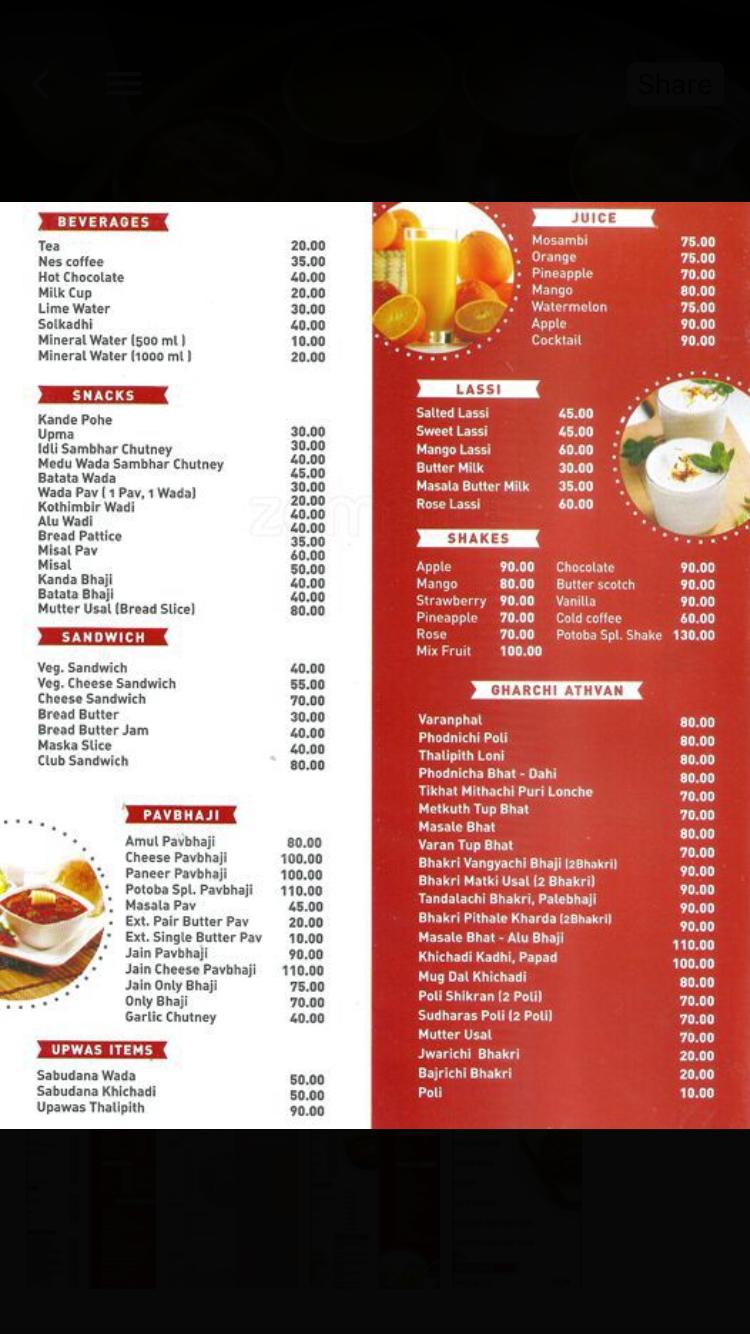Potoba (Gharachi Aathwan) menu