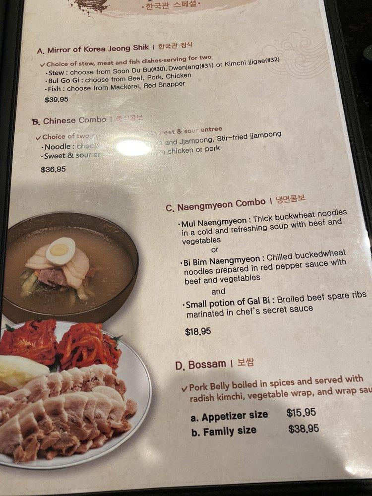 Menu at Mirror of Korea Eden Prairie restaurant, Eden Prairie