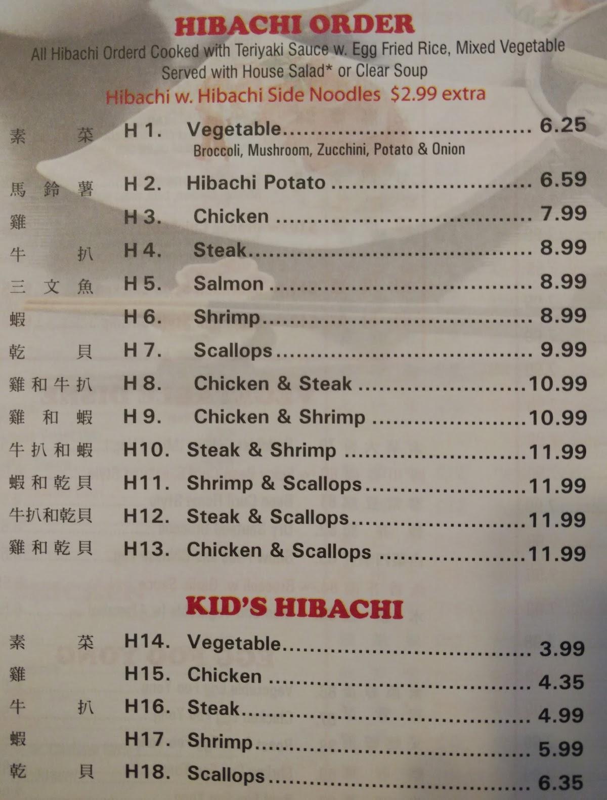 Menu at Chop Stick restaurant, Owensboro