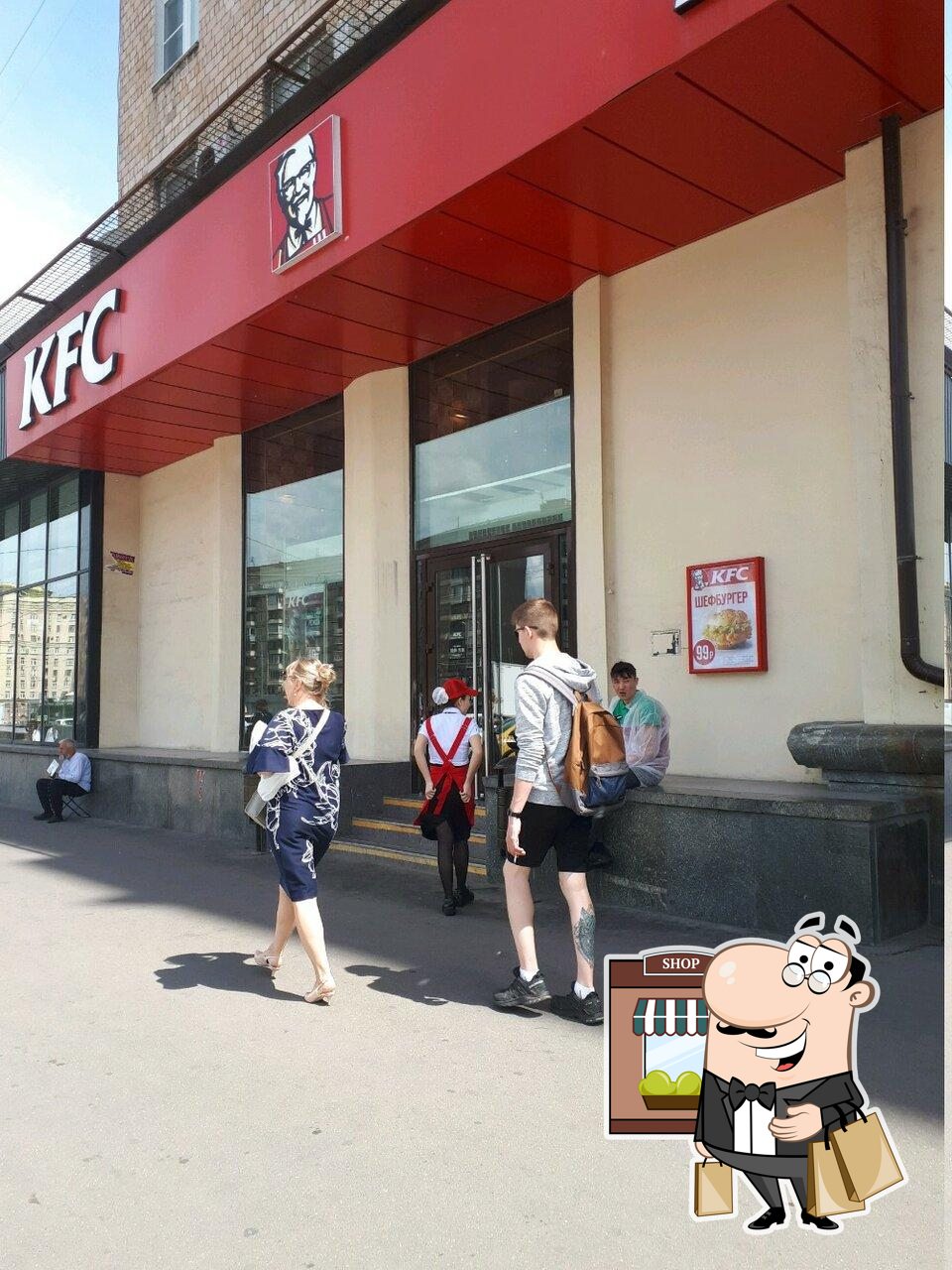 Ресторан KFC, Москва, проспект Мира - Меню и отзывы о ресторане