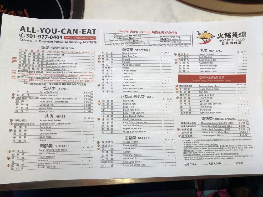 Menu at Hot Pot Hero Gaithersburg restaurant, Gaithersburg, 100
