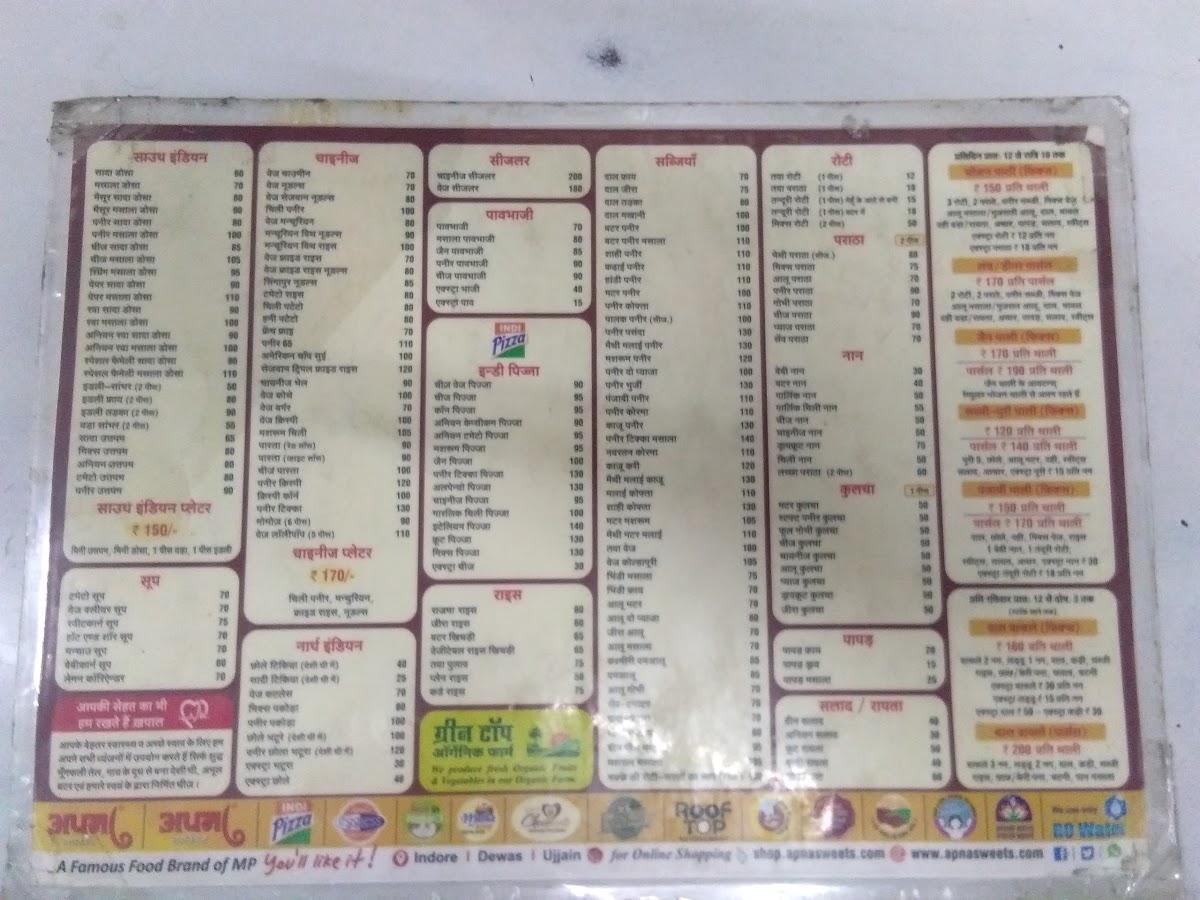 Menu at Apna Sweets, Dewas, 40