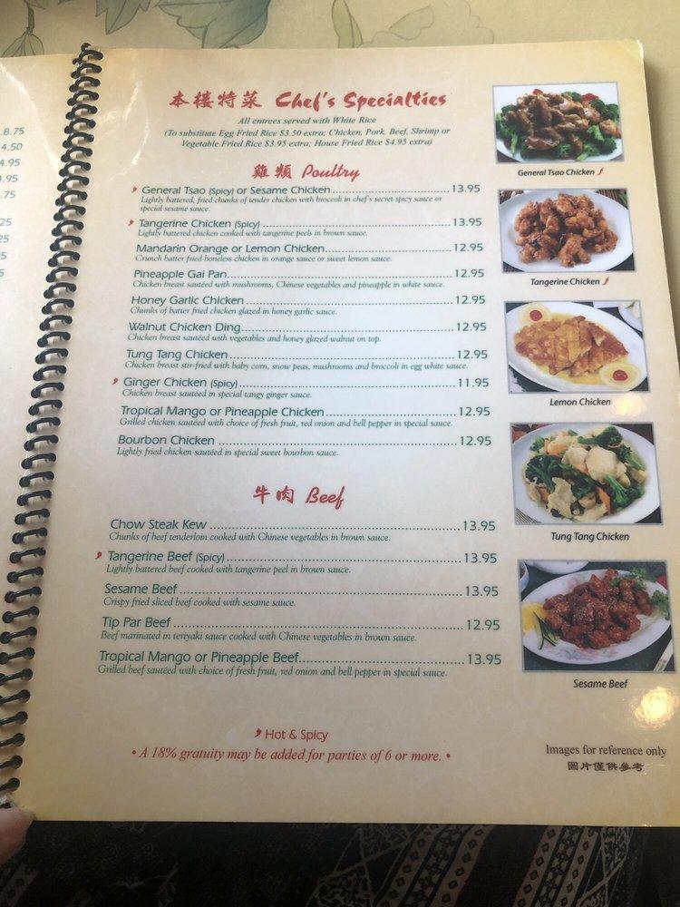 Menu at Sun Ming Chinese Restaurant, Irmo