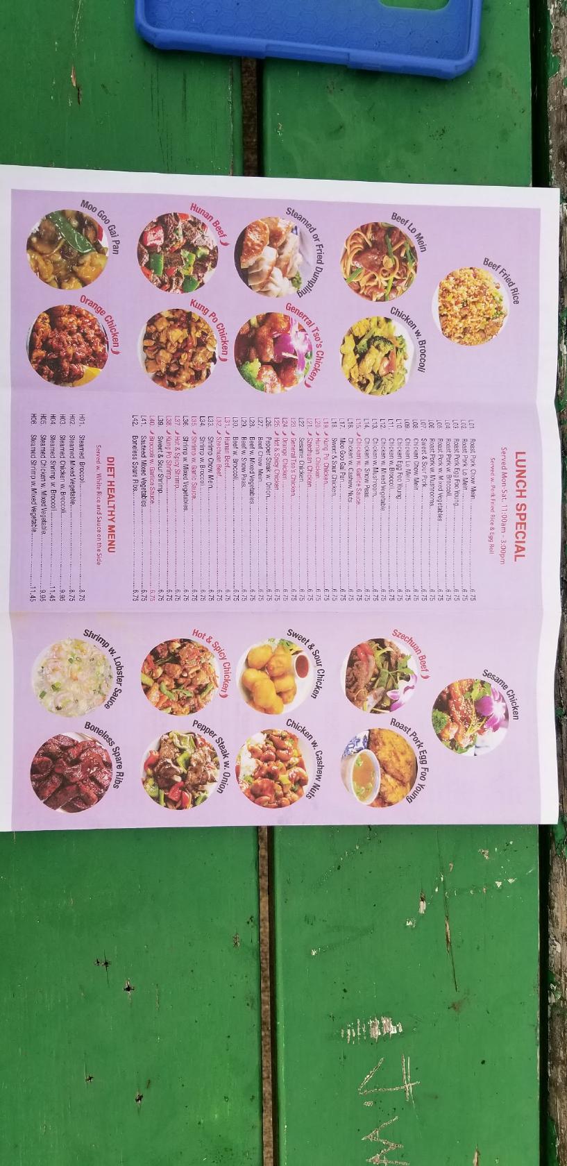 Menu at China House restaurant, Galion
