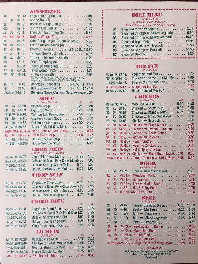 Menu at China City restaurant, Somers