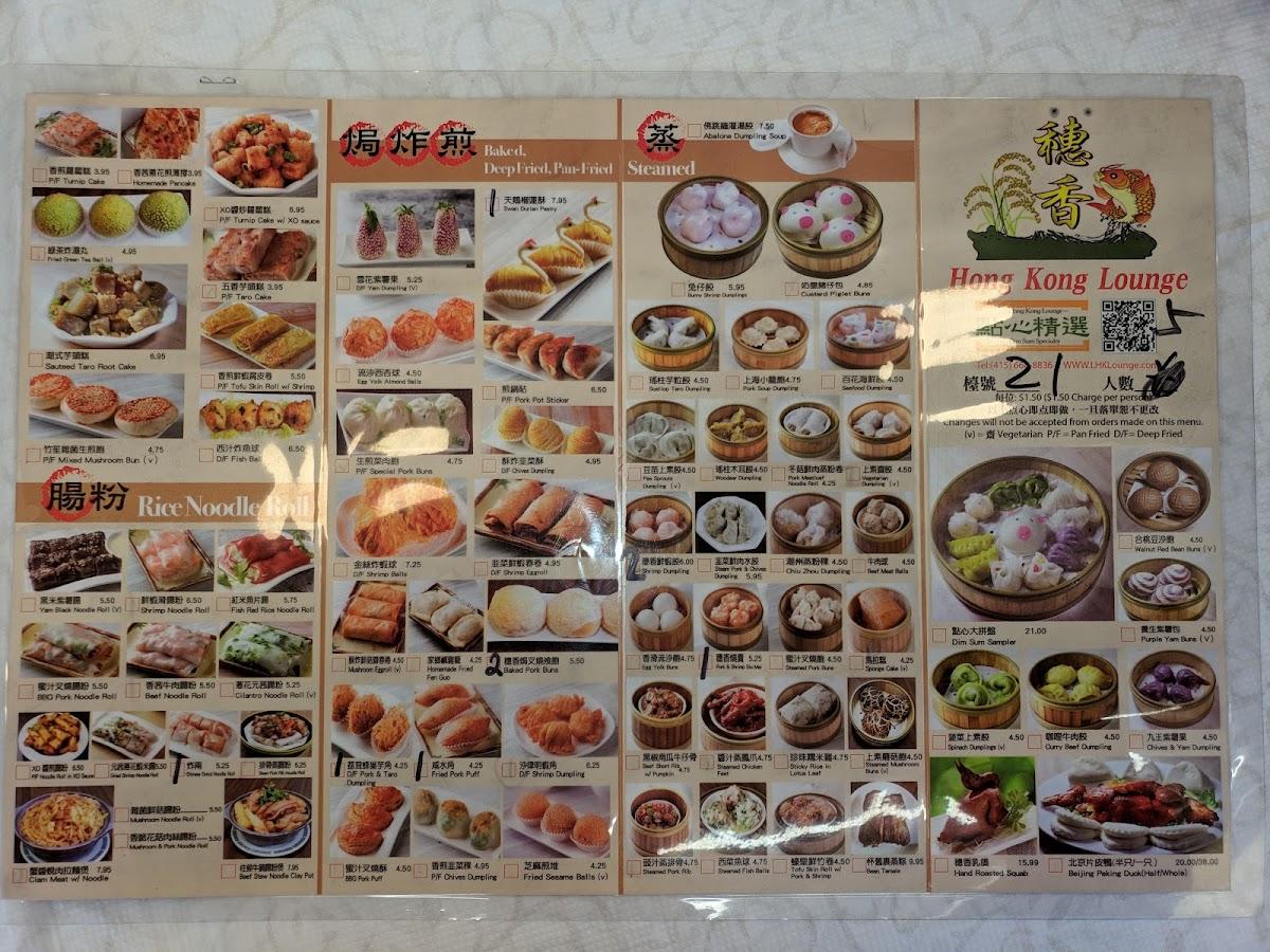 Menu at Hong Kong Lounge restaurant, San Francisco, Geary Blvd