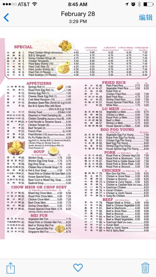 Menu at China Garden (Nebraska Ave) restaurant, Tampa, N Nebraska Ave