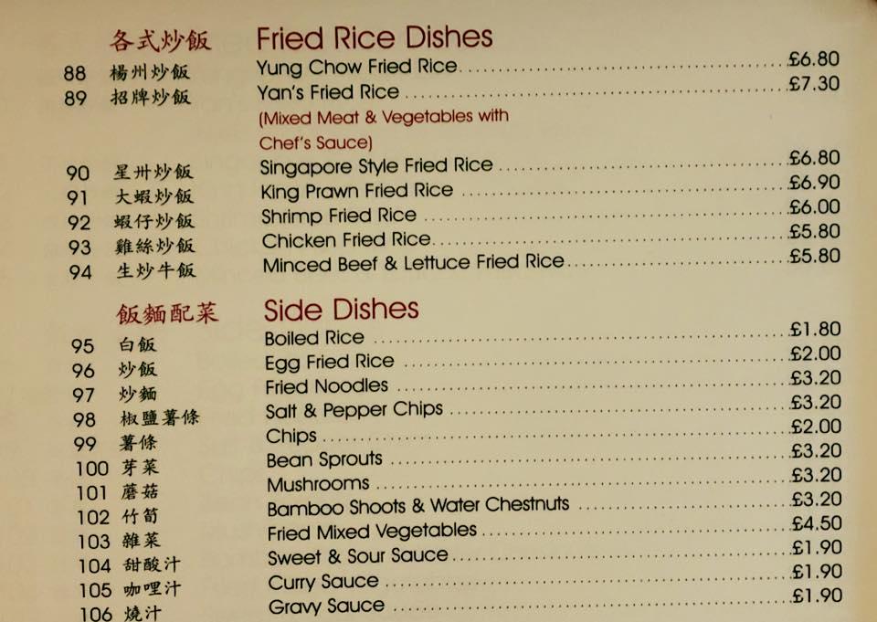 Menu at Yan's Restaurant, Alnwick