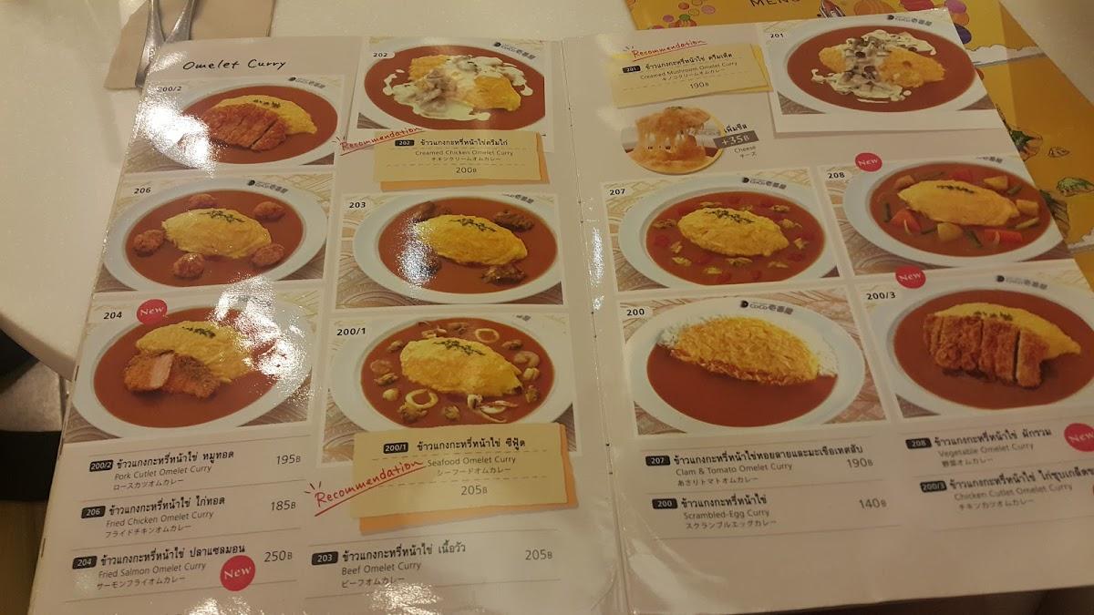menu-at-coco-ichibanya-restaurant-pak-kret-99-chaeng-wattana-parkkred