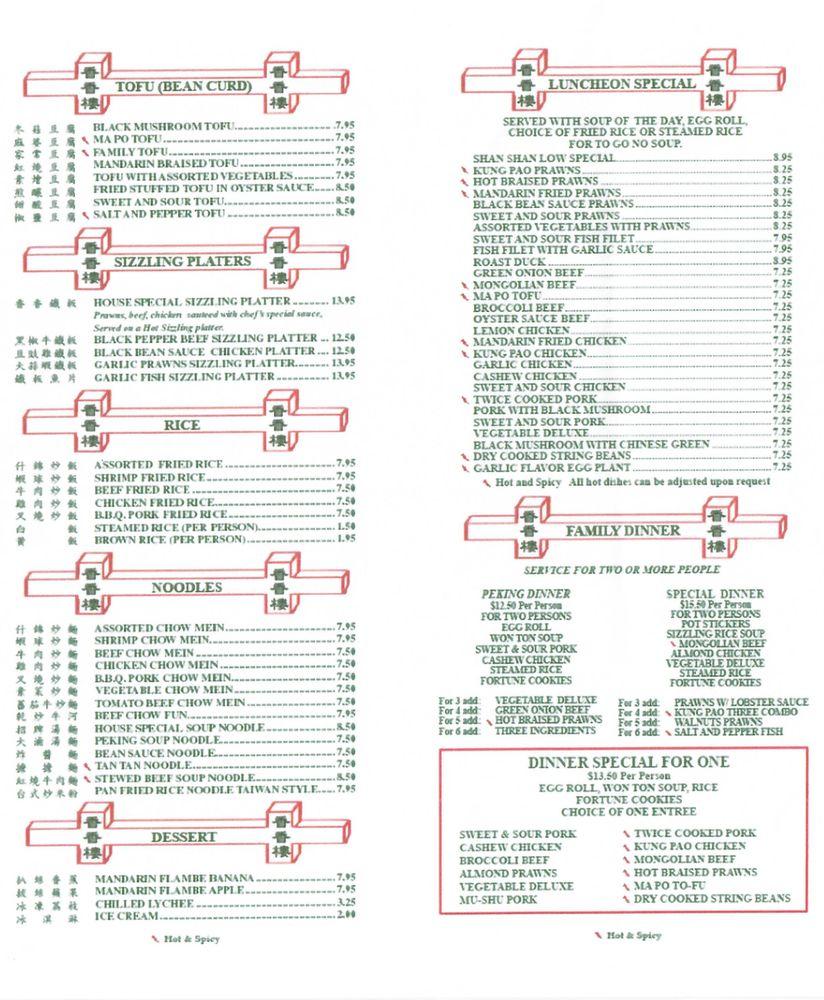 Menu at Shan Shan Low Restaurant, Concord