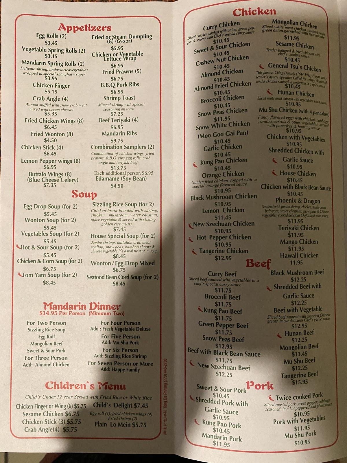 Menu at Mandarin Chinese Restaurant, Macon