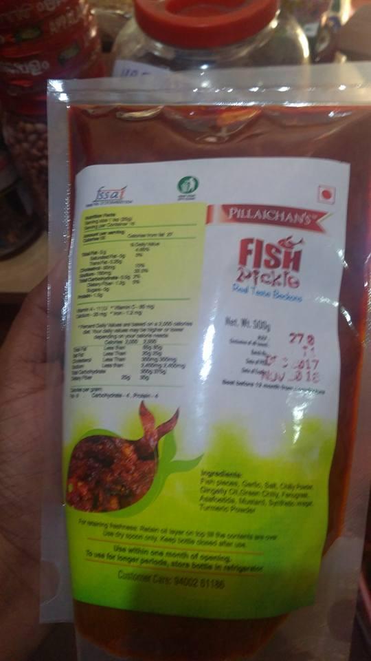 HIGH RANGE Spices private limited menu