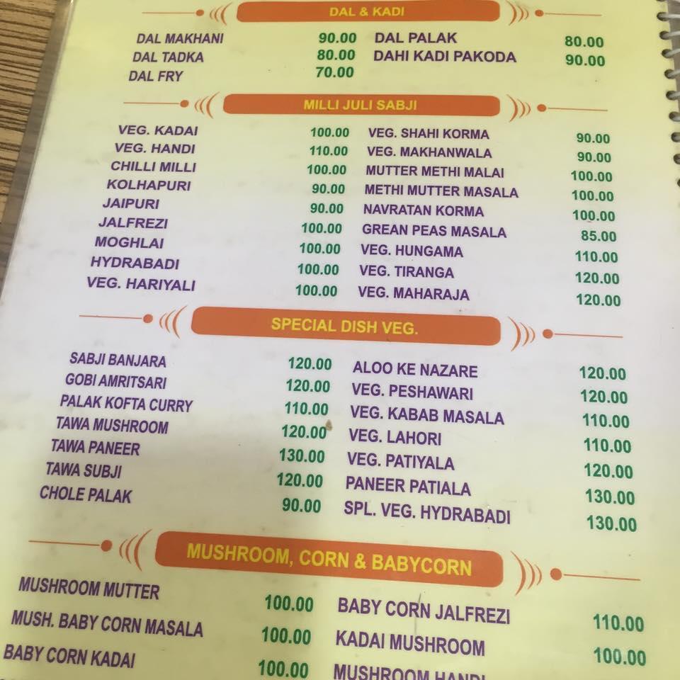 Menu at Radha Krishna pure veg, India, Shop 7