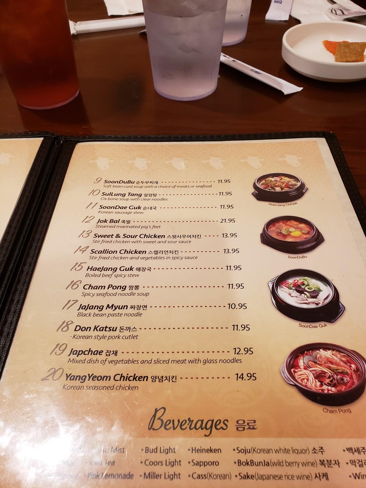 Menu at Seoul Garden Cary BBQ, Cary