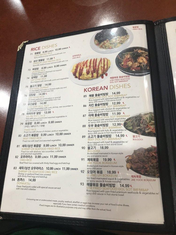 Menu at Jang Won Restaurant, Centreville