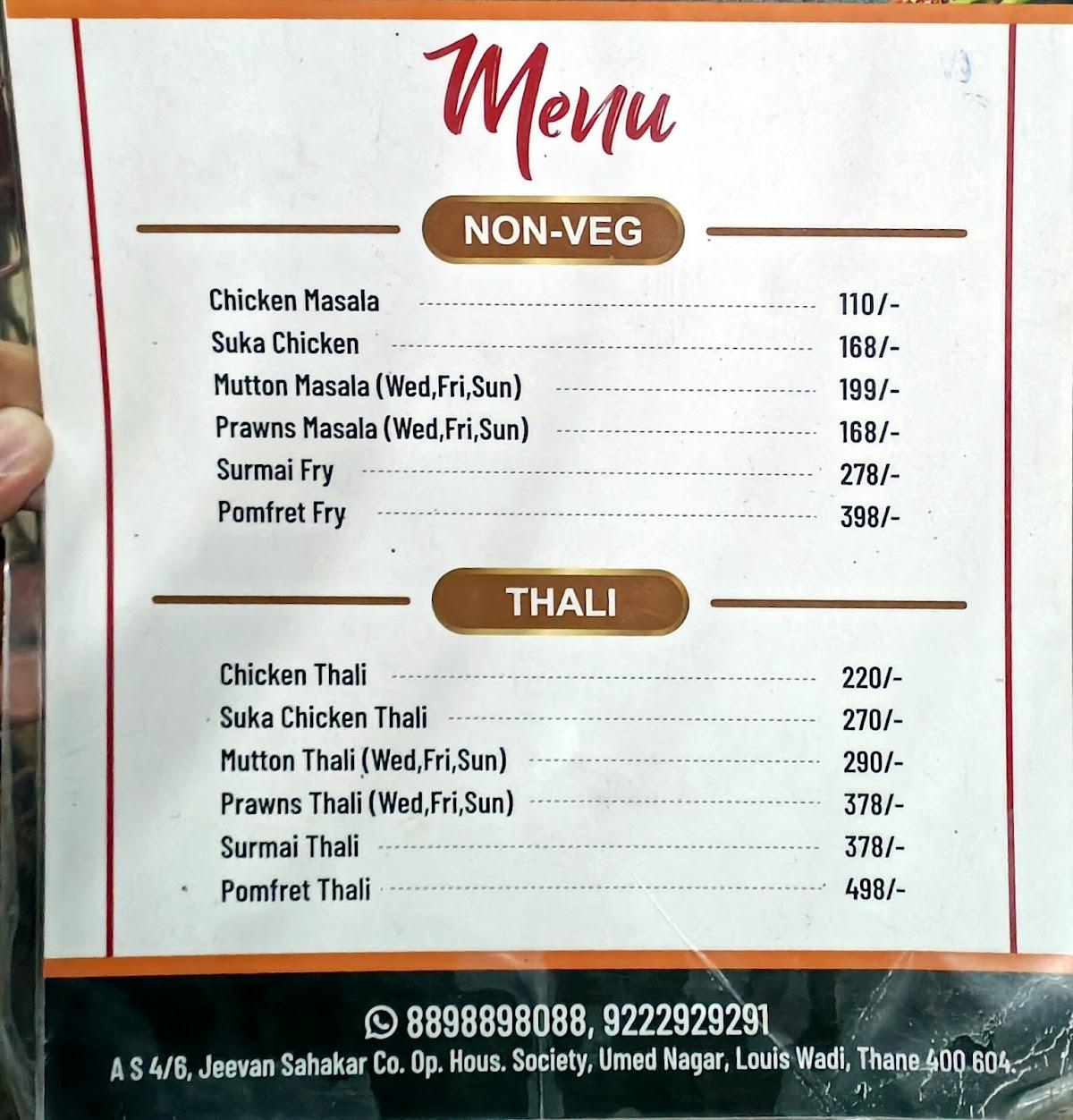 Hemant Snacks Menu