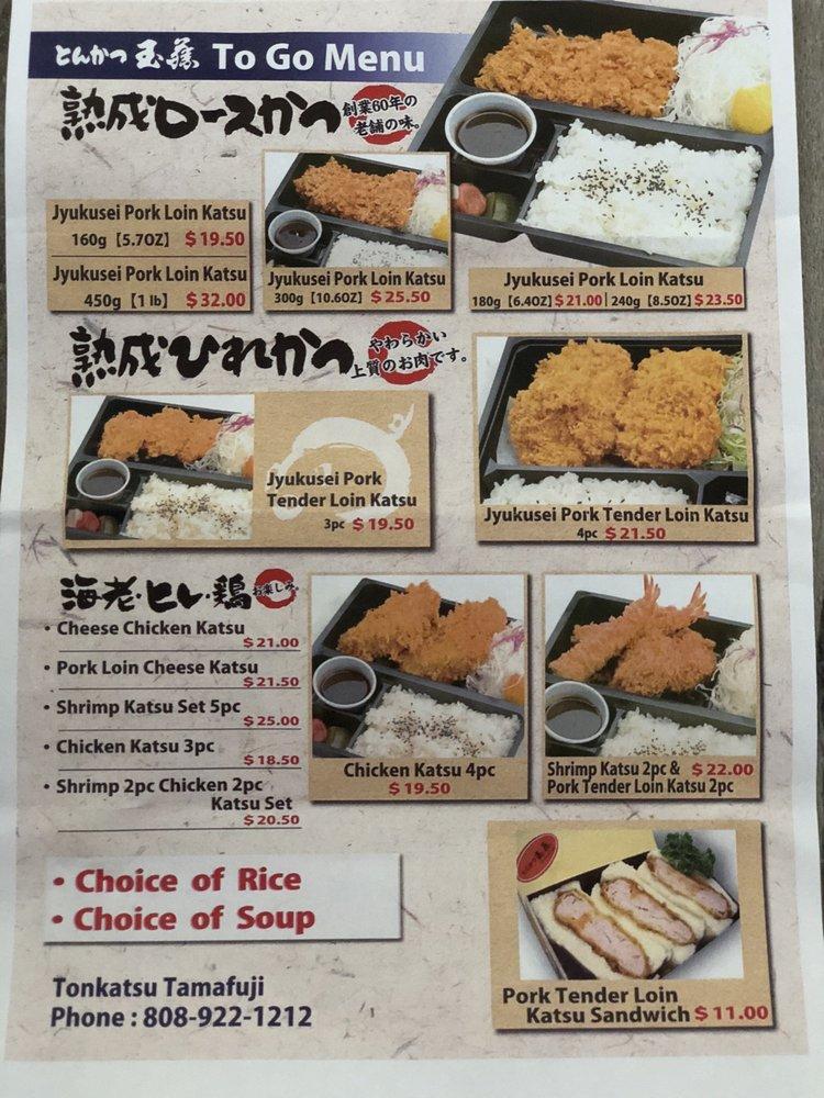 Menu at Tonkatsu Tamafuji restaurant, Honolulu
