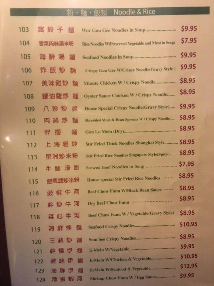 Menu at Moon Garden Restaurant, Honolulu