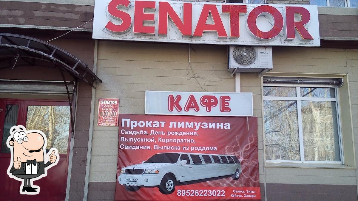 Кафе SENATOR, Зима - Отзывы о ресторане