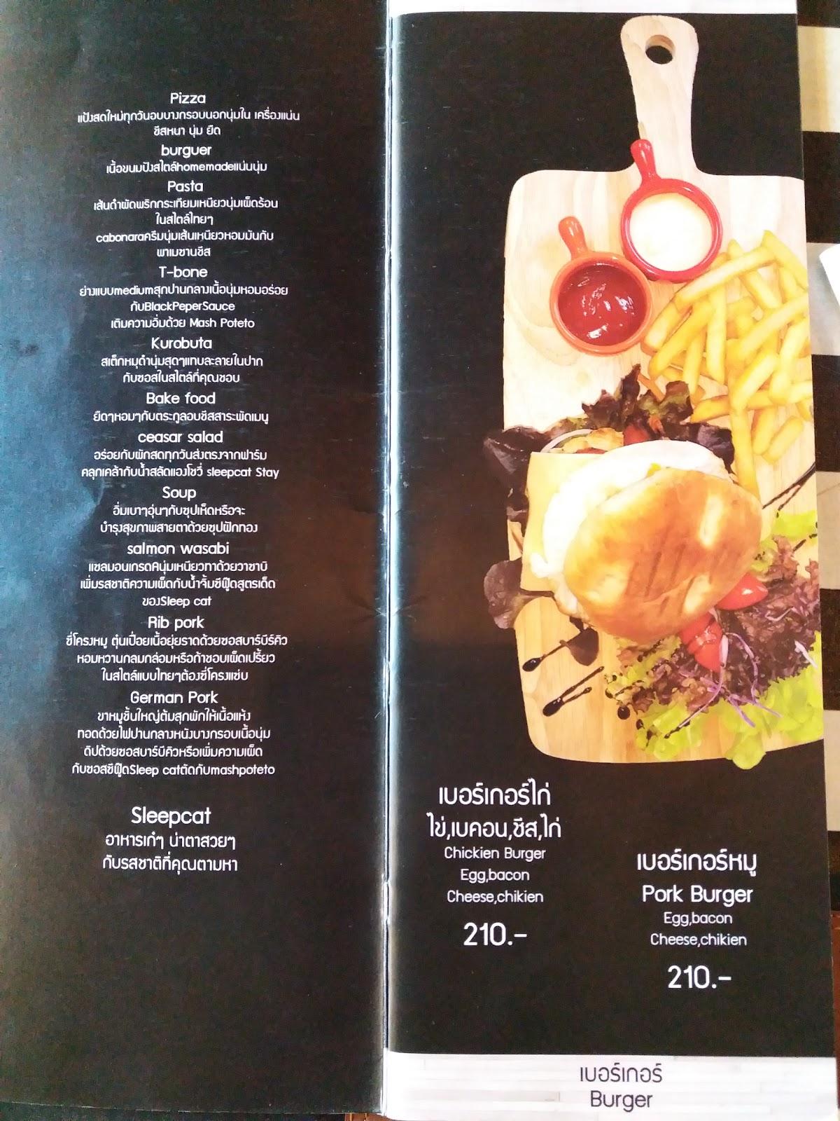 Menu at Sleepcat cafe' & Pizza Steak Pasta Wine Beer, Ang Sila